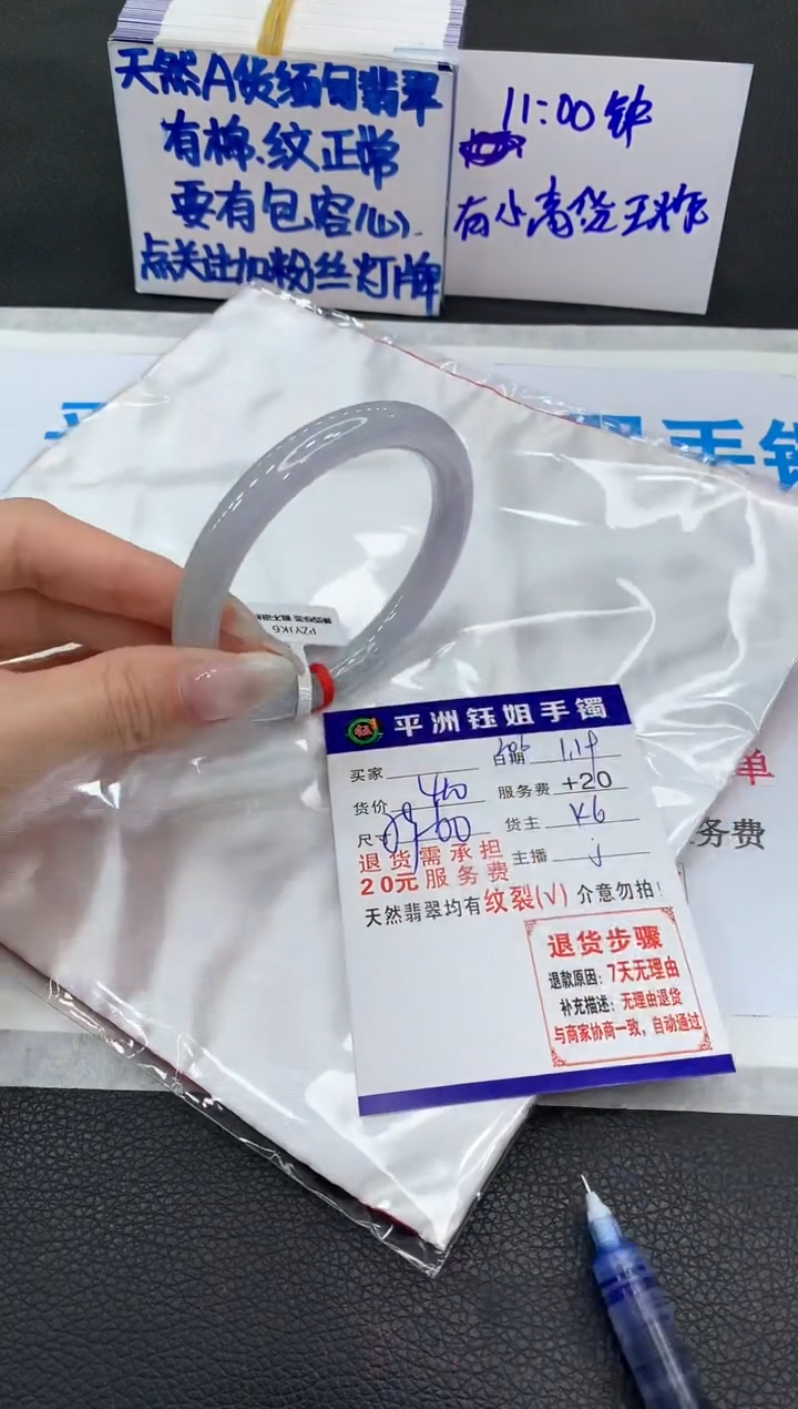 【闪购商品】翡翠手镯未镶嵌1111111111