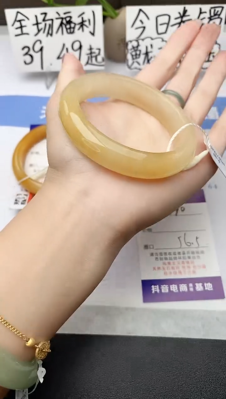 石英质玉手镯未镶嵌j90-H1多样性发货56+