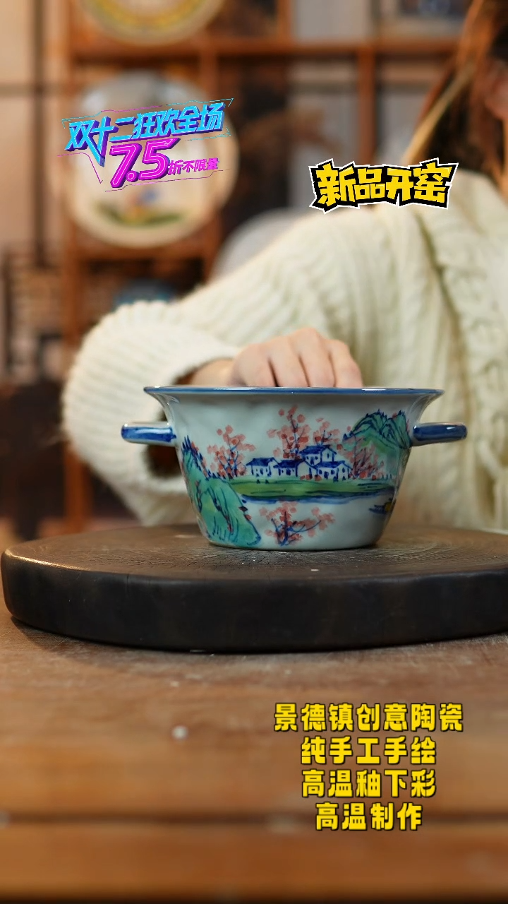 其他陶917景德镇瓷器