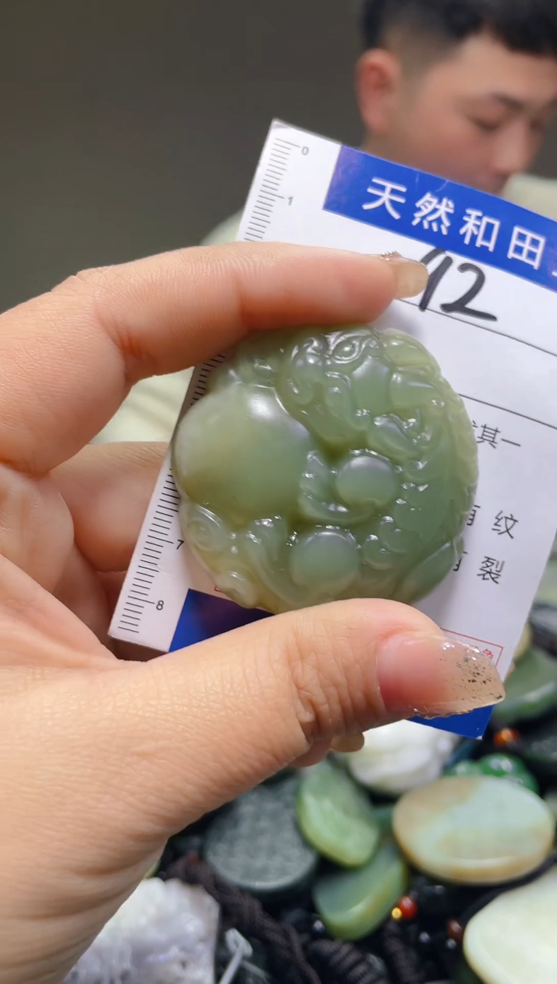 颈饰未镶嵌和田玉92