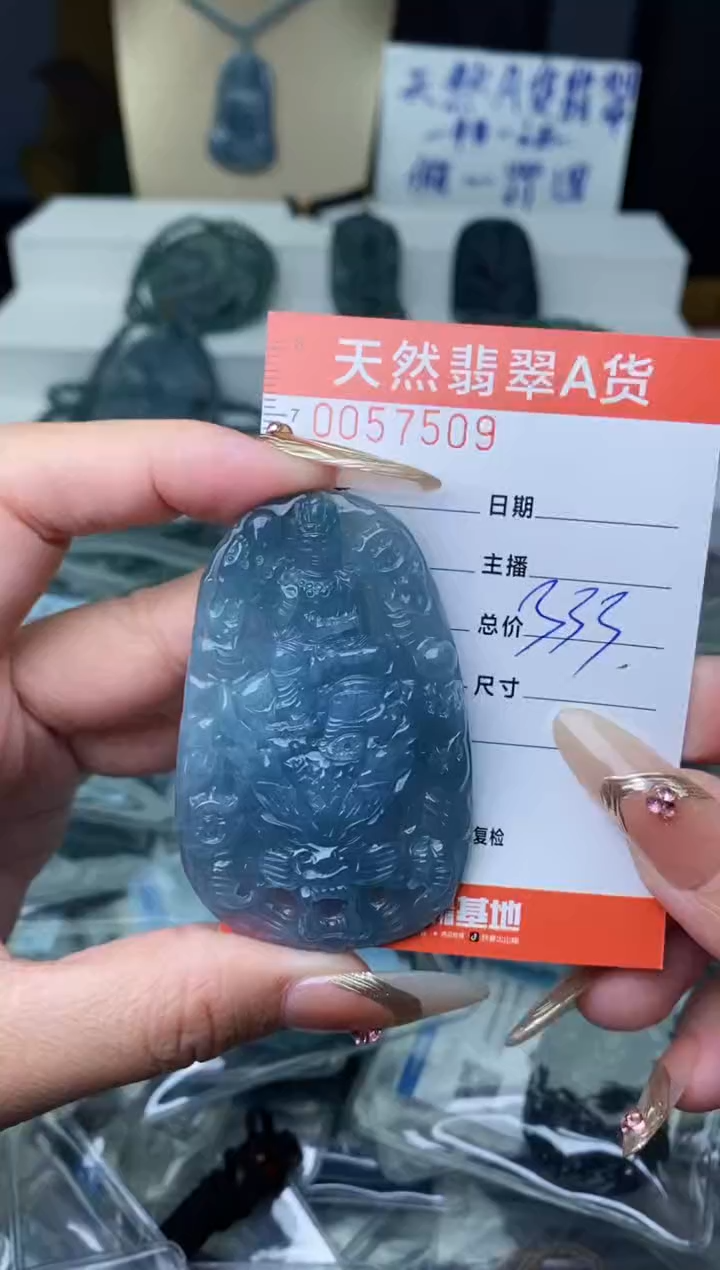 【闪购商品】翡翠颈饰未镶嵌··········