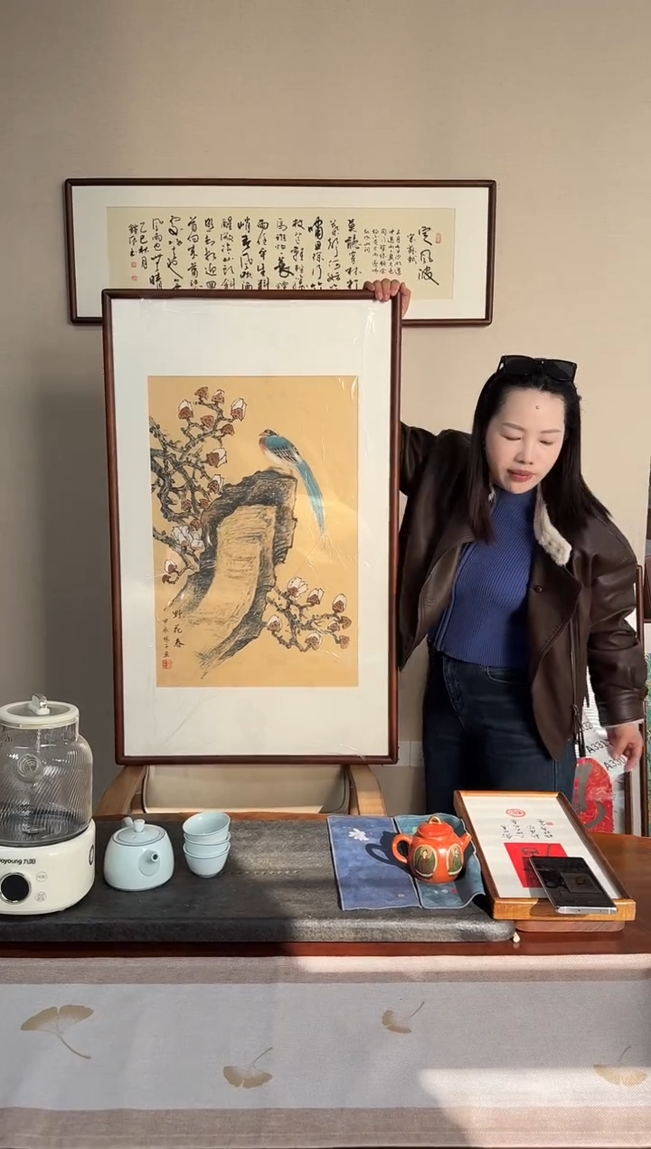 书法A330-63*103尺寸