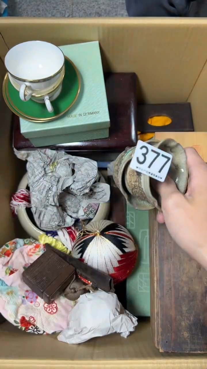 燃377    瑕疵茶杯 
