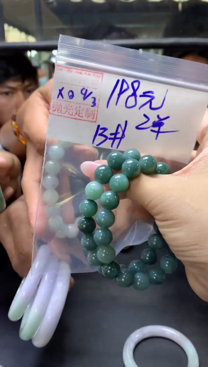 【闪购商品】定制翡翠未镶嵌全3#198元多样性拍一发一毛货抛光
