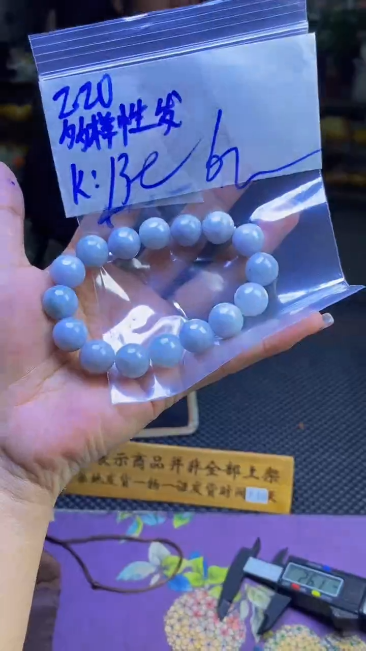 【闪购商品】定制翡翠未镶嵌纯天然缅甸翡翠A货 多样性发货只发其一