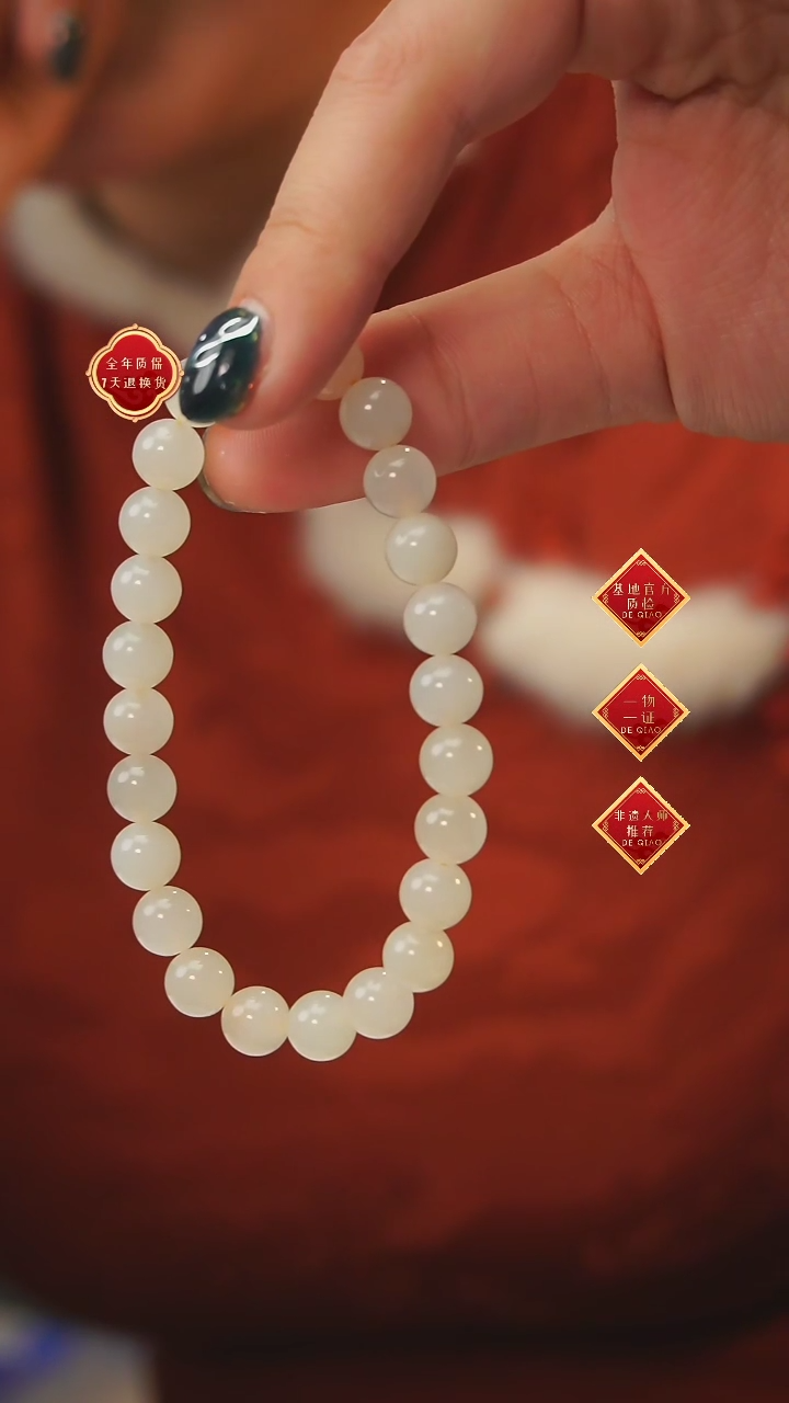 【闪购商品】和田玉单圈未镶嵌A4