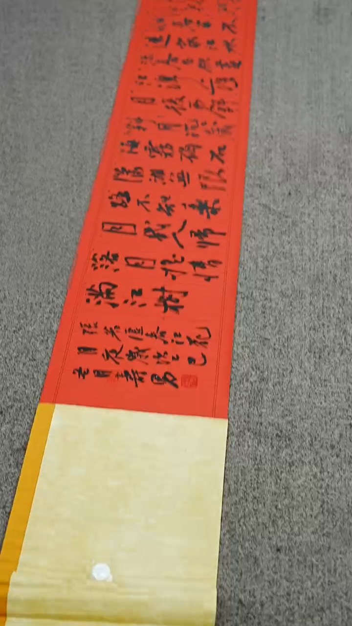 书法书法JSN老师作品