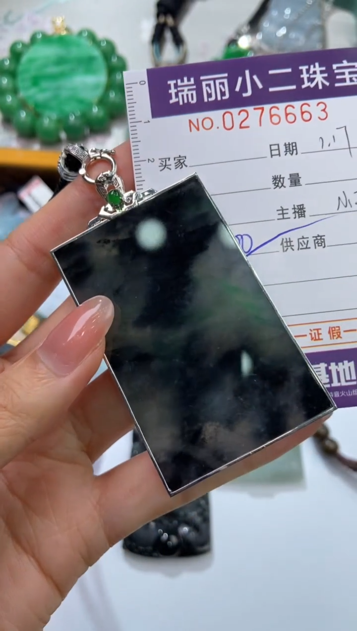 【闪购商品】翡翠挂件18K金镶嵌276663