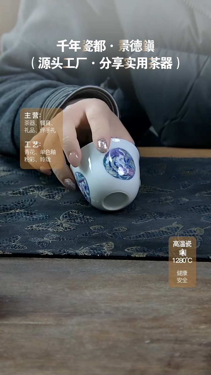 【闪购商品】瓷片3413853860161313847