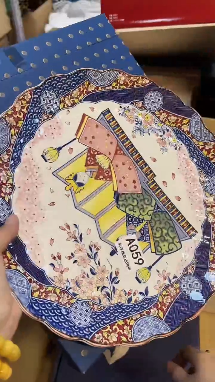 瓷片1219好好好好好好