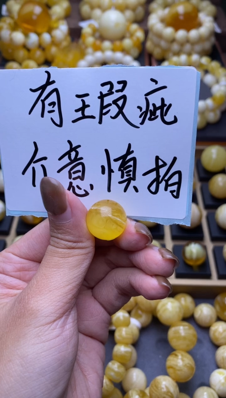 【闪购商品】琥珀裸石未镶嵌大小姐珠宝严选77