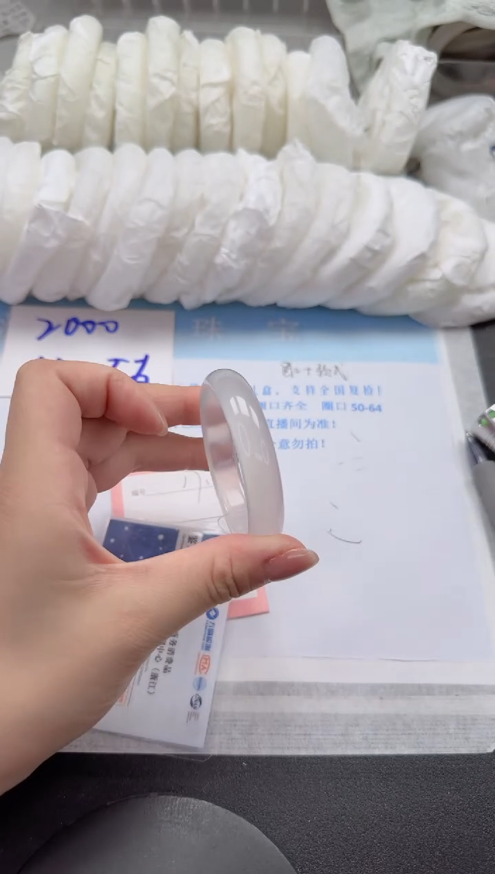 石英质玉手镯未镶嵌17-50.9