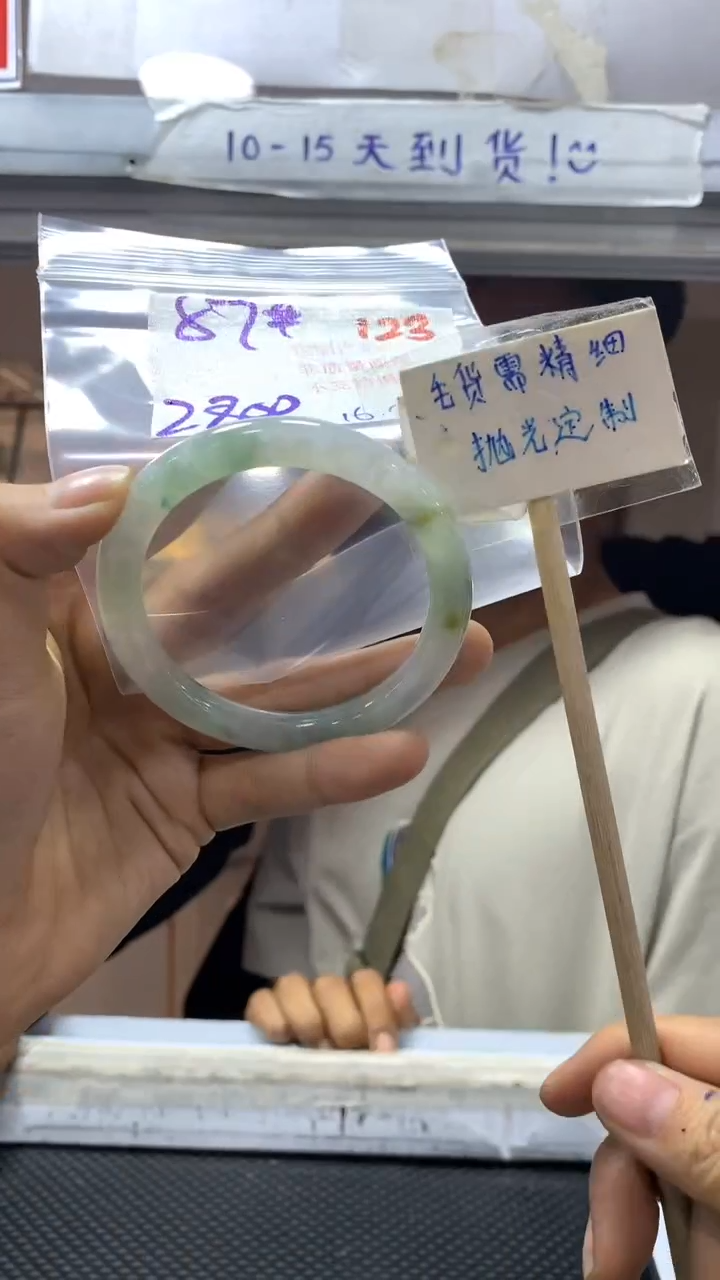 【闪购商品】定制翡翠未镶嵌123毛货需细抛光+多样性发1+2800