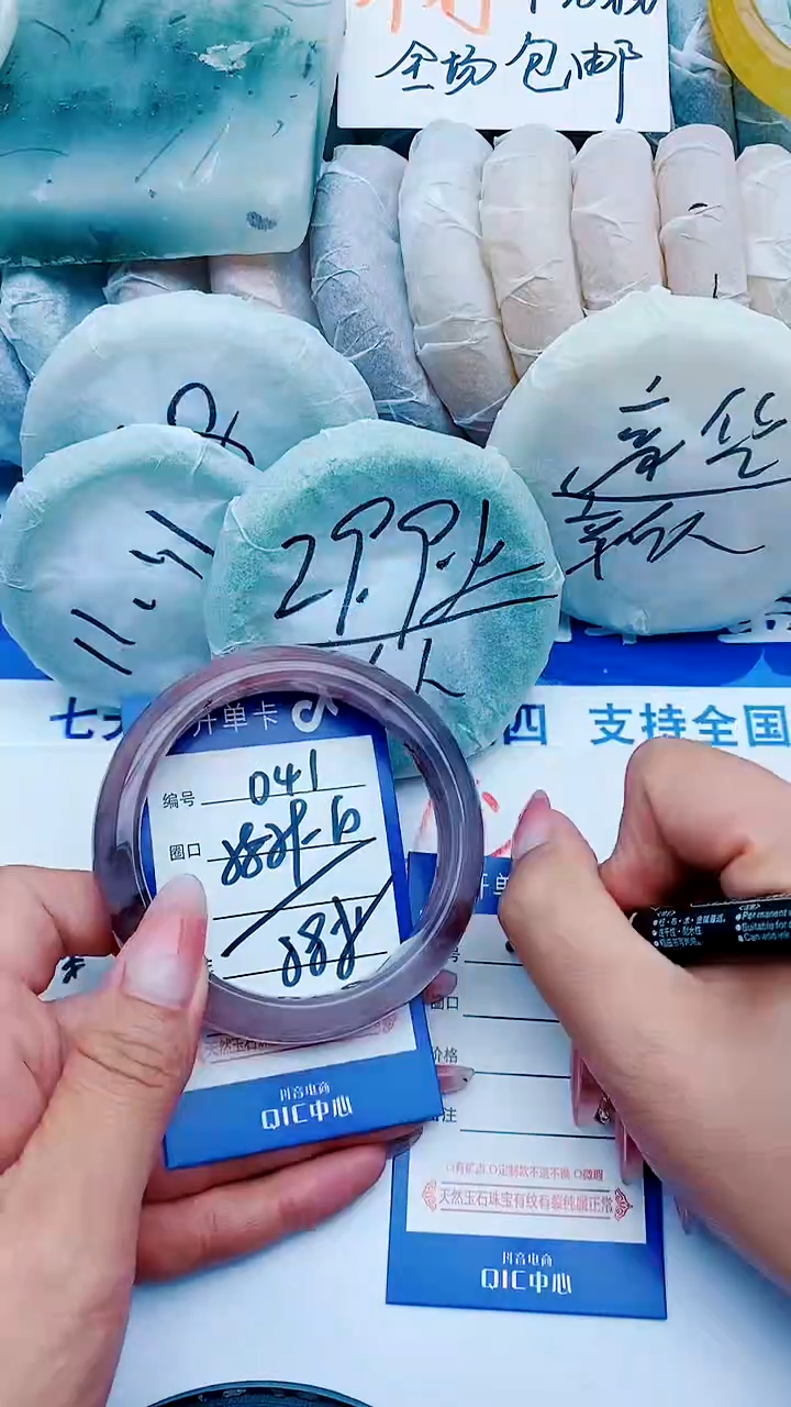 石英质玉手镯未镶嵌D41+58-59