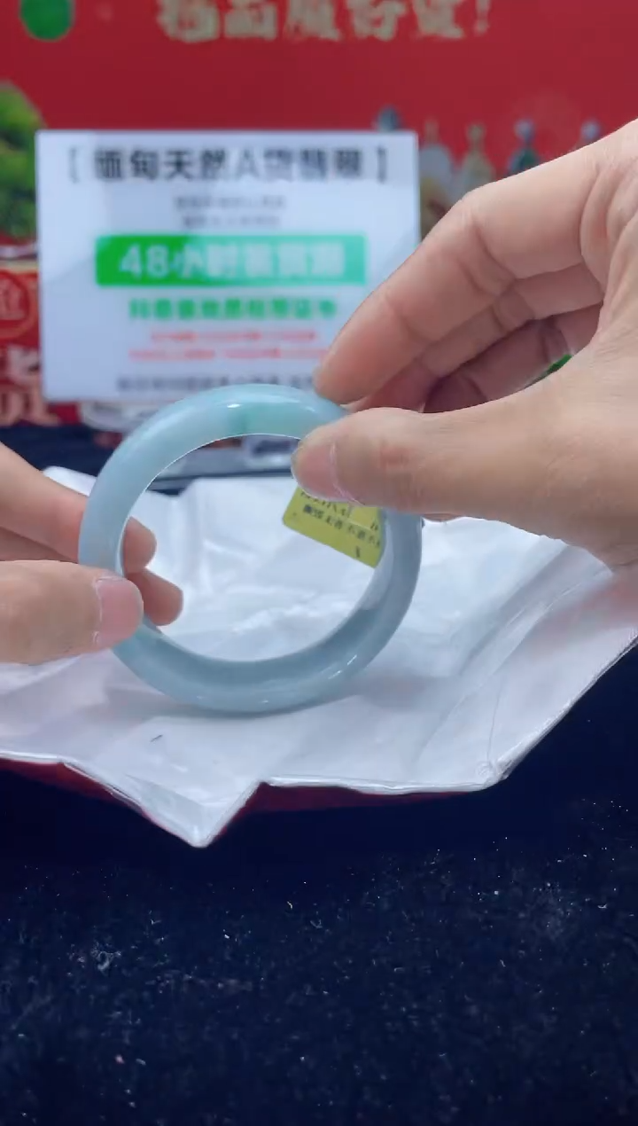 【闪购商品】翡翠手镯未镶嵌4手镯