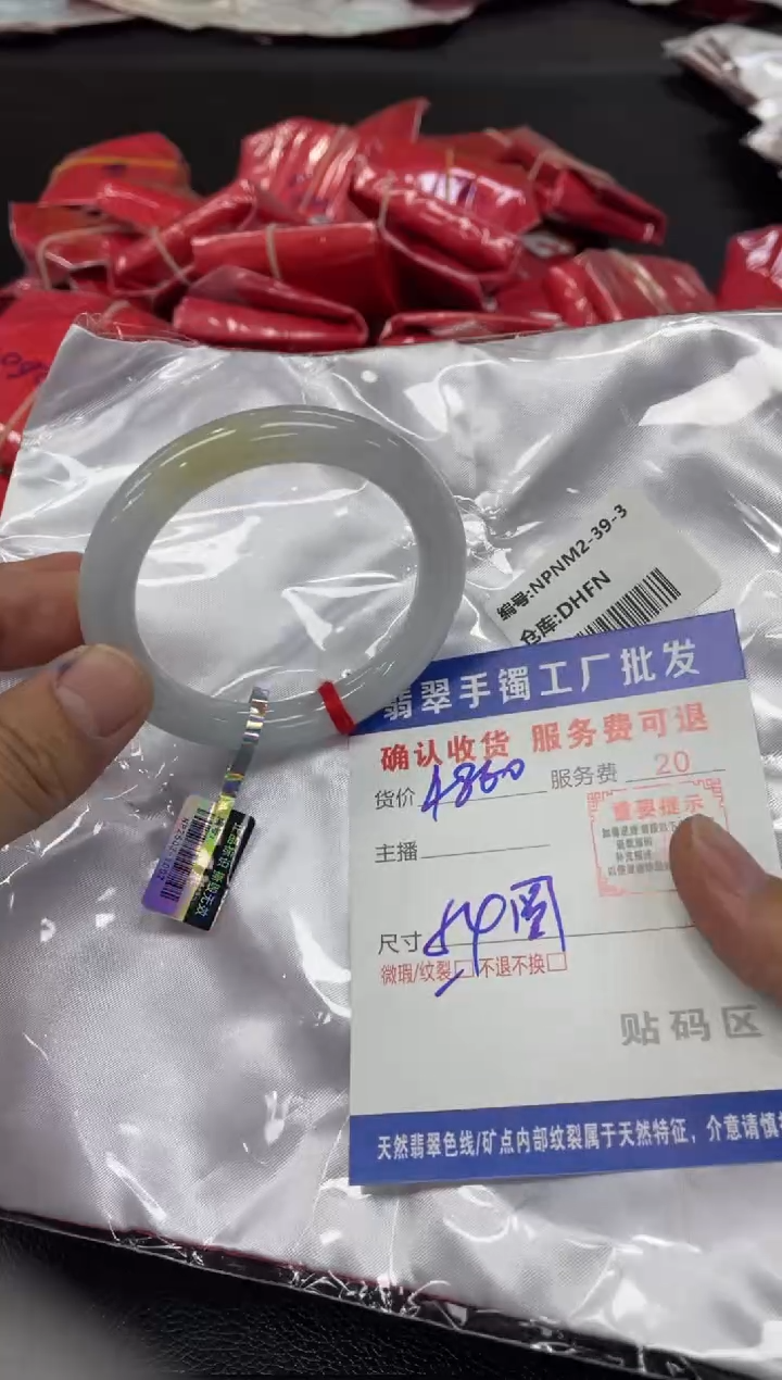 翡翠未镶嵌手镯翡翠手镯