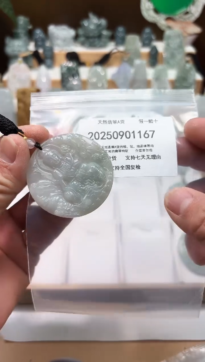 颈饰未镶嵌翡翠闪购商品8号店2002500110017