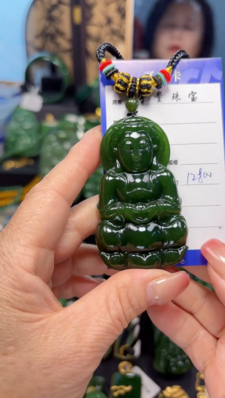 【闪购商品】和田玉（碧玉）吊坠(赠链)未镶嵌1