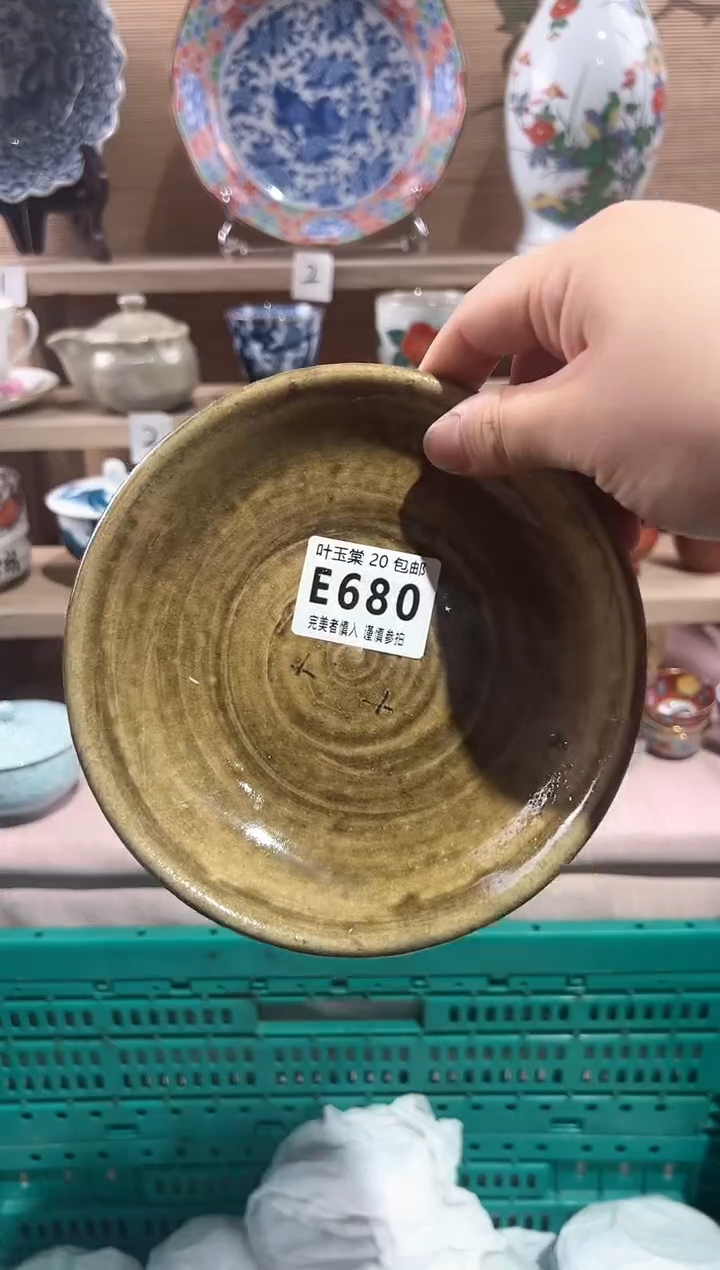 【闪购商品】瓷片当天满20米包邮E680