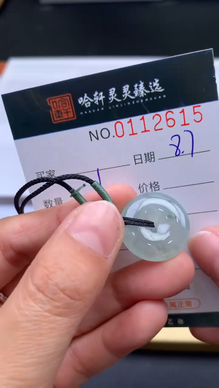 18K金吊坠(不含链)哈轩  挂件1