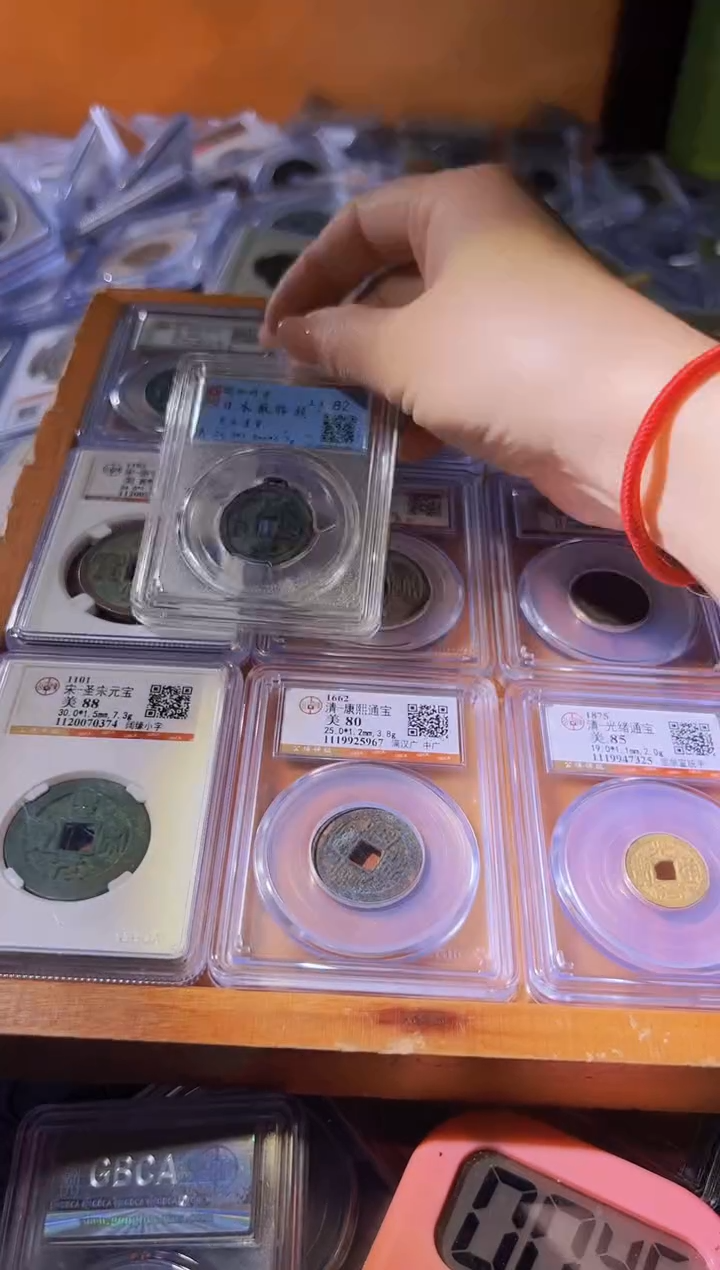 铜邮*不下播丹/钱币10/13号