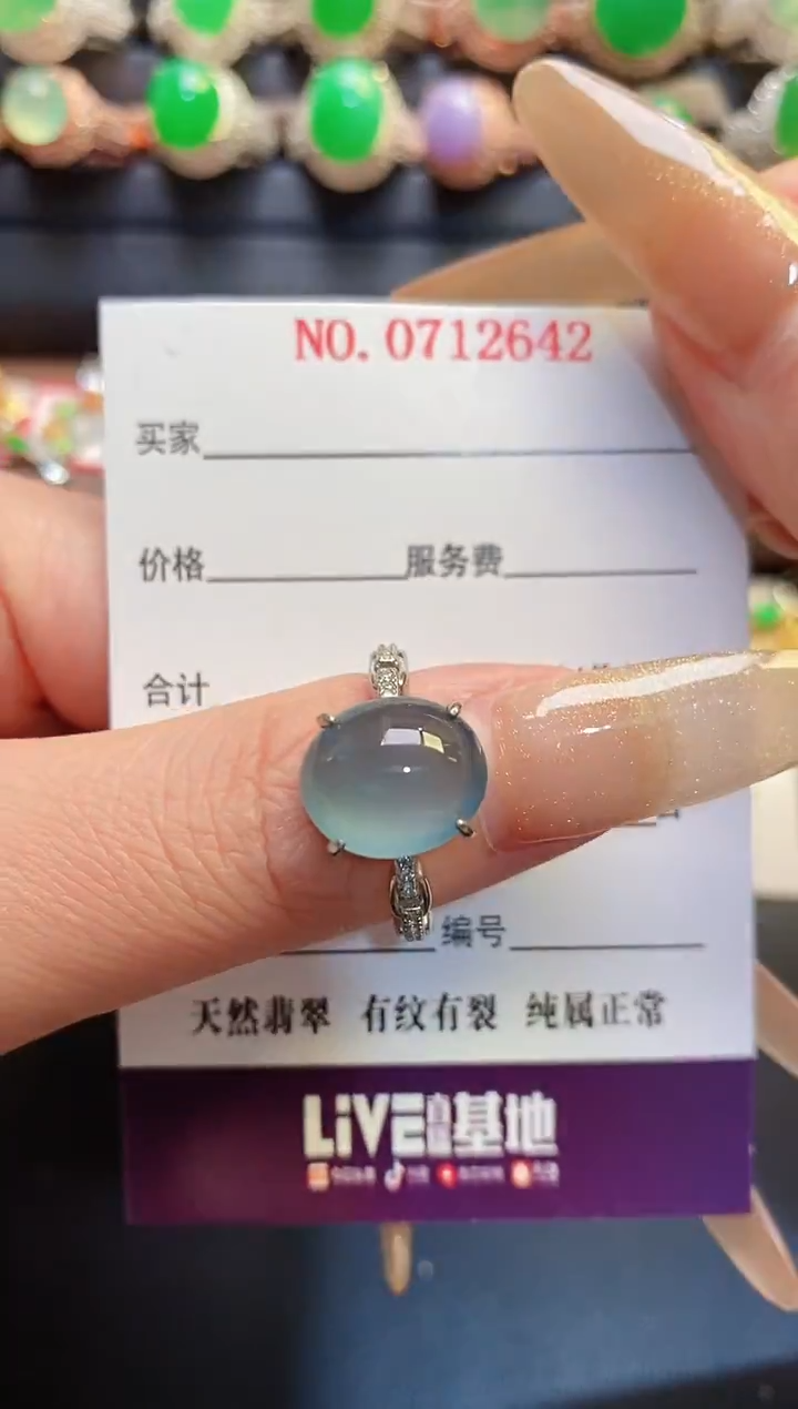 银S925镶嵌戒指翡翠天然