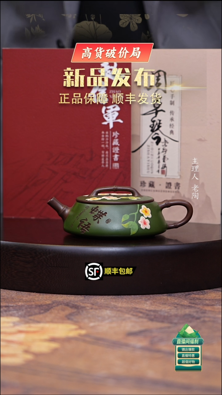 茶壶紫砂底槽粉绿泥竹节宽口汉瓦160cc