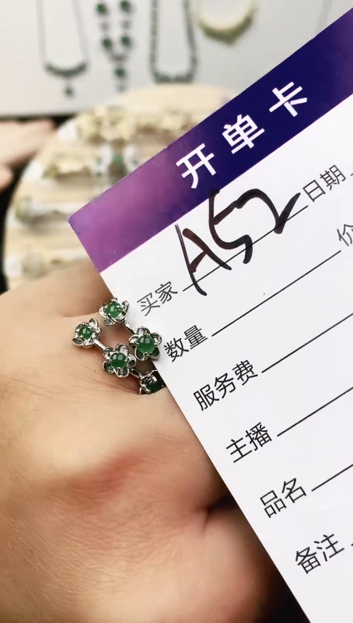 未镶嵌戒指翡翠11111111