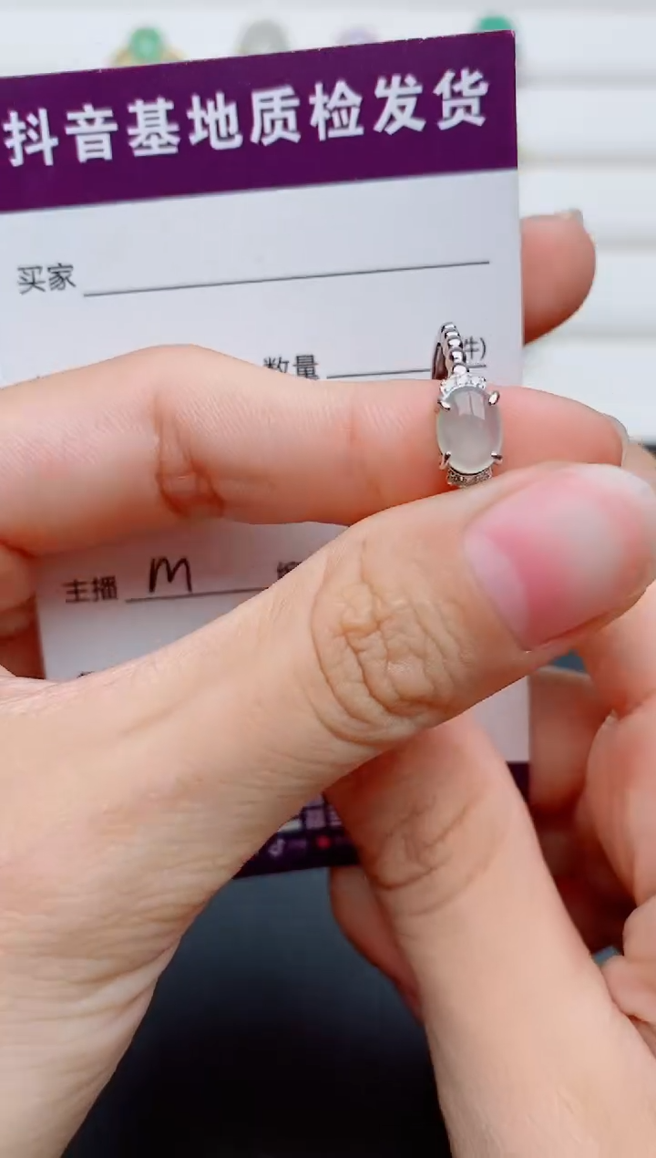 银S925镶嵌戒指翡翠1