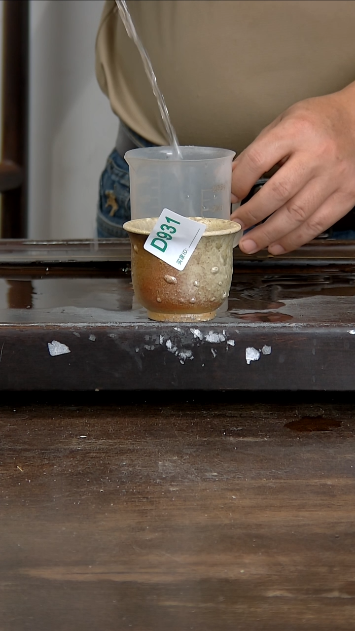 坭兴陶贵台龙窑D931