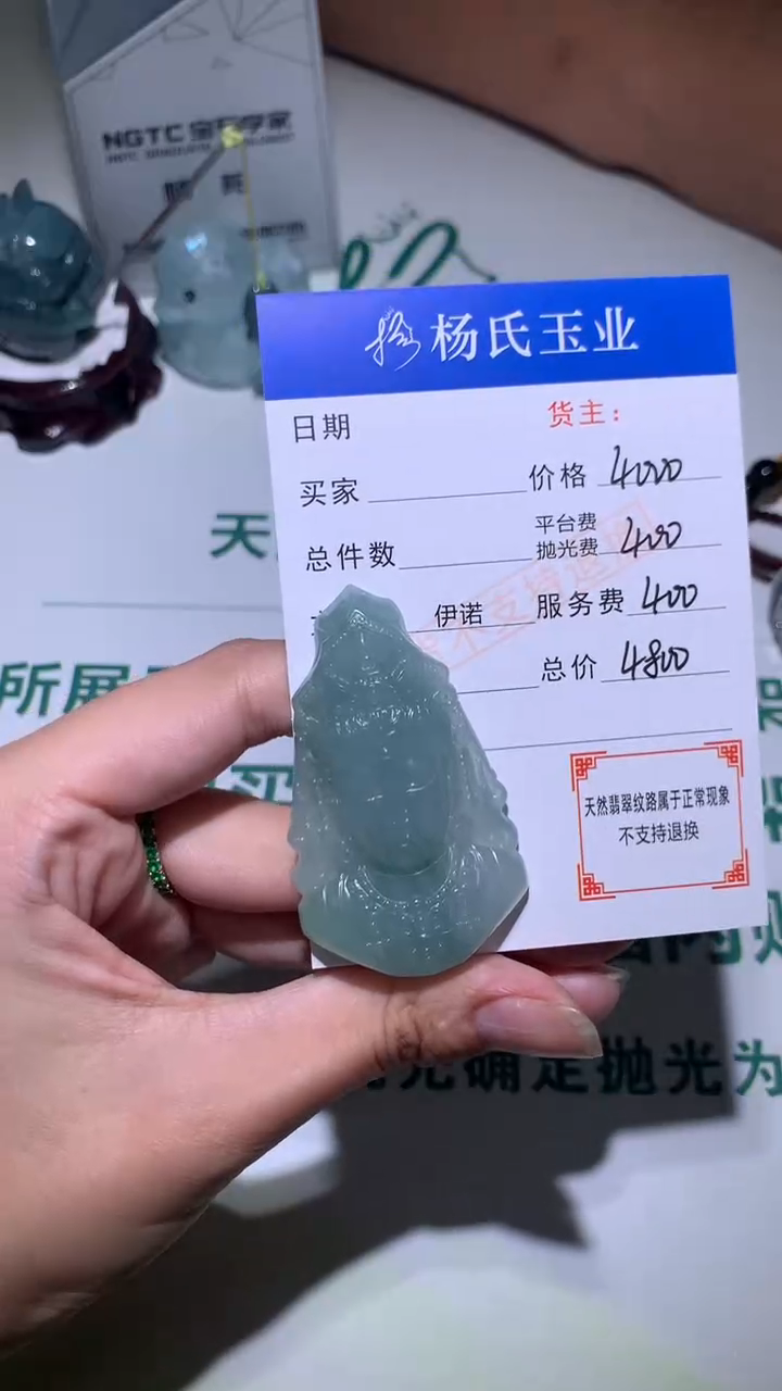 未镶嵌定制翡翠-毛货不退不换-