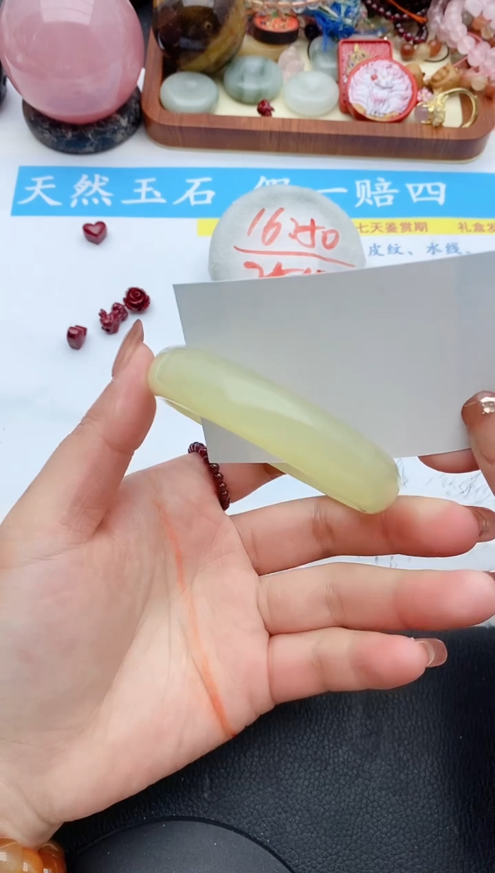 【闪购商品】石英质玉手镯未镶嵌209+56/57