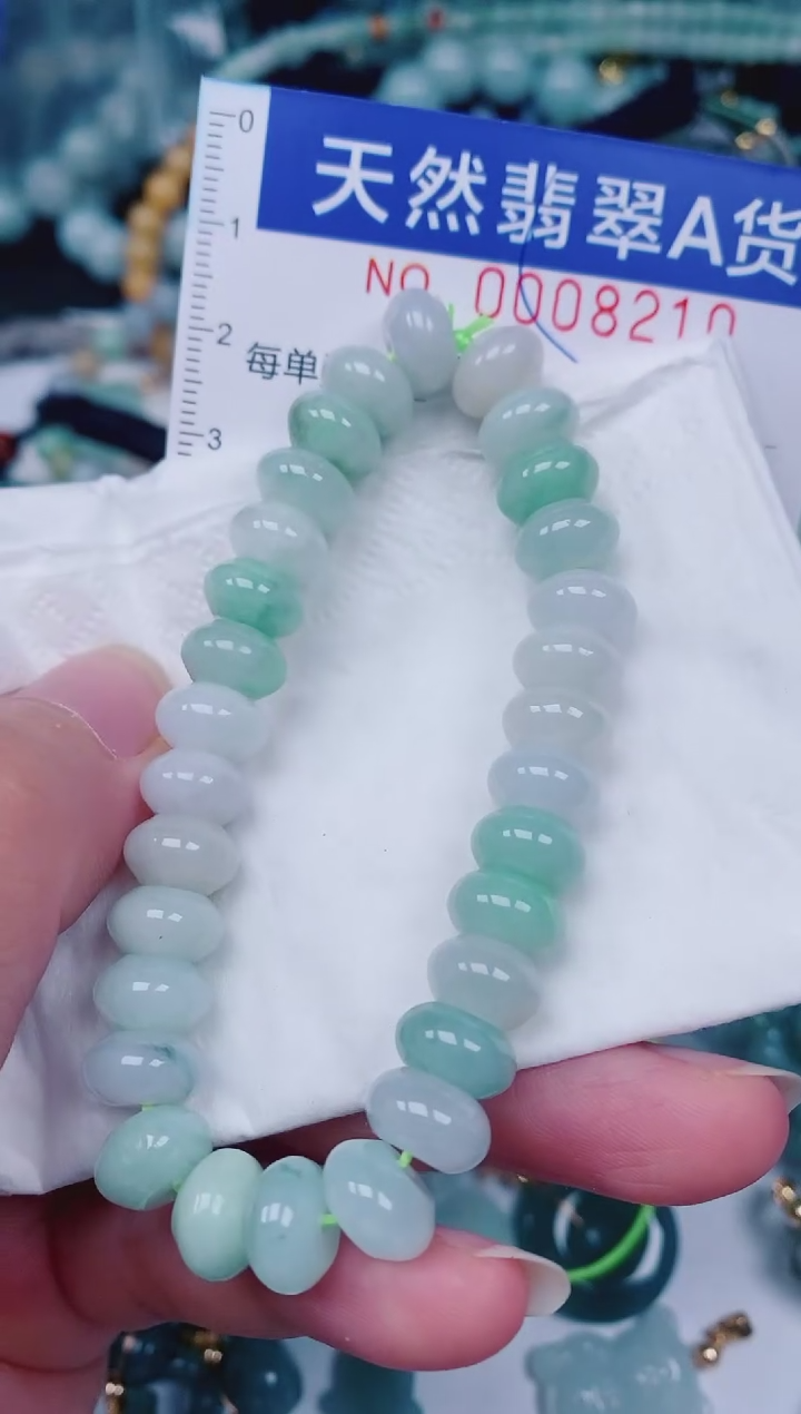 颈饰未镶嵌翡翠00008210