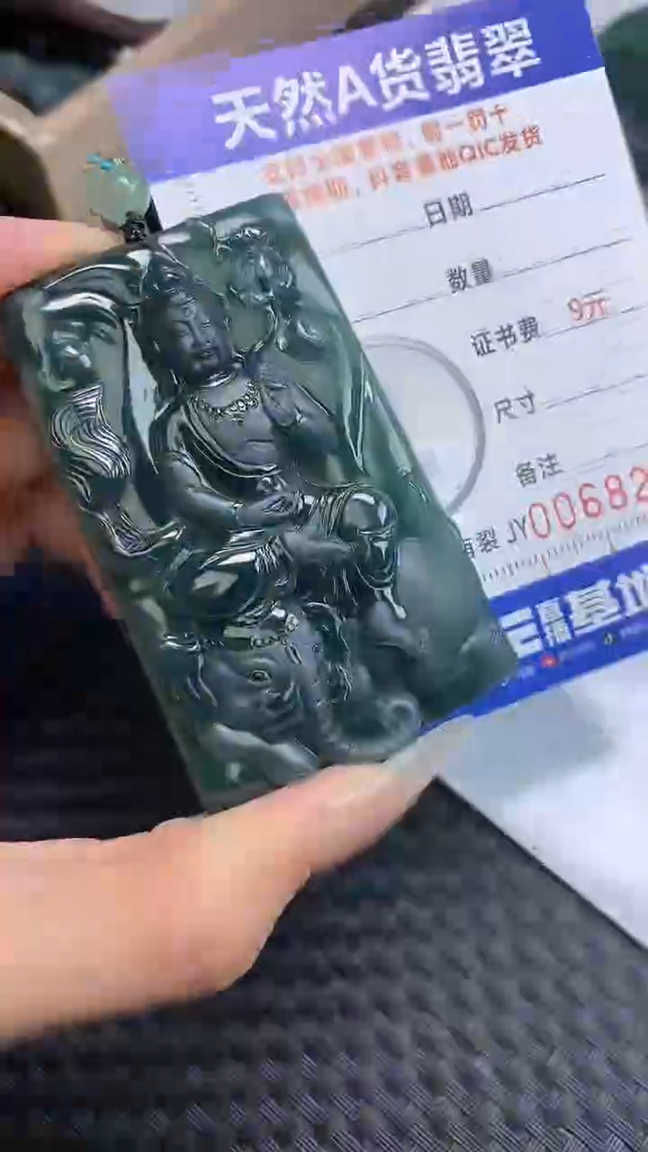 【闪购商品】翡翠颈饰未镶嵌A货翡翠8272