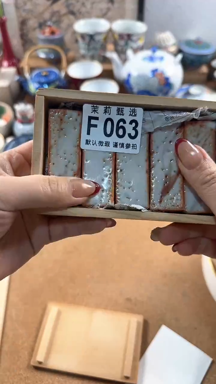 【闪购商品】茉莉甄选壹号商品063