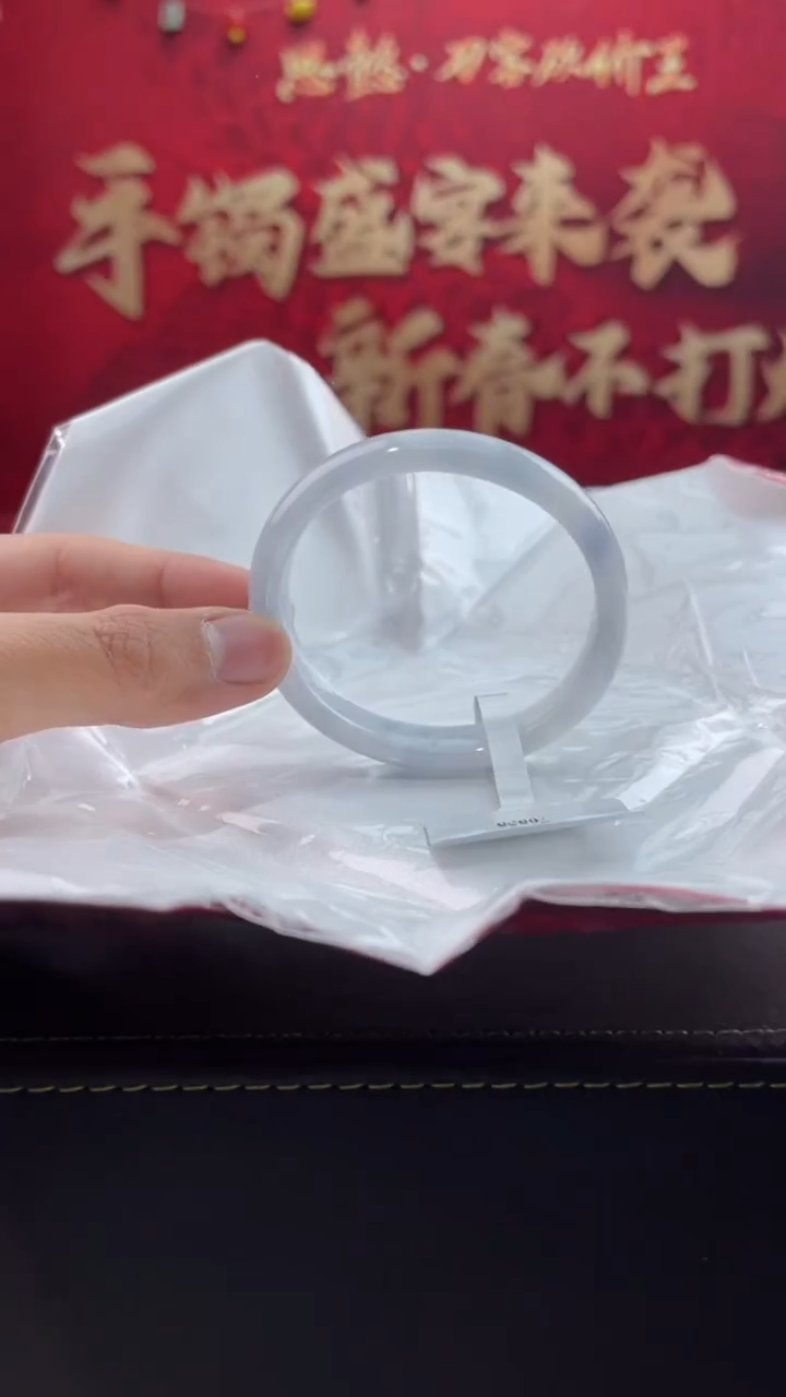 【闪购商品】翡翠手镯未镶嵌17翡翠手镯（微瑕）4849