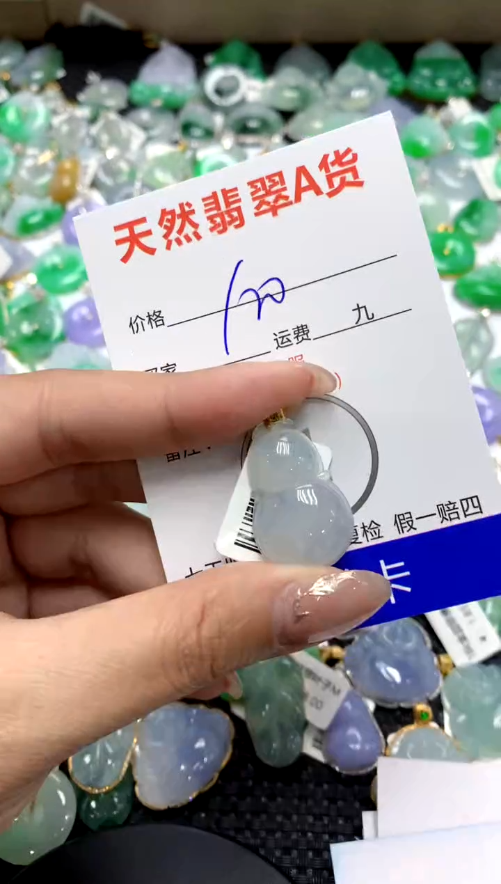 【闪购商品】翡翠颈饰18K金镶嵌1111111111111111