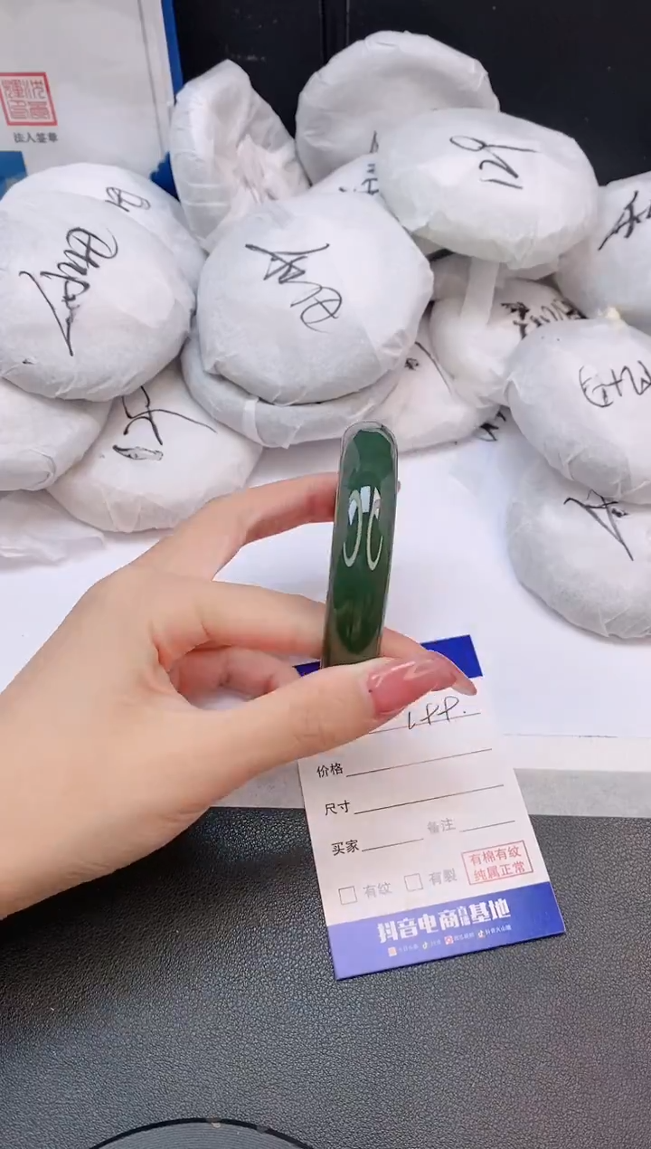 和田玉手镯未镶嵌4L99-57