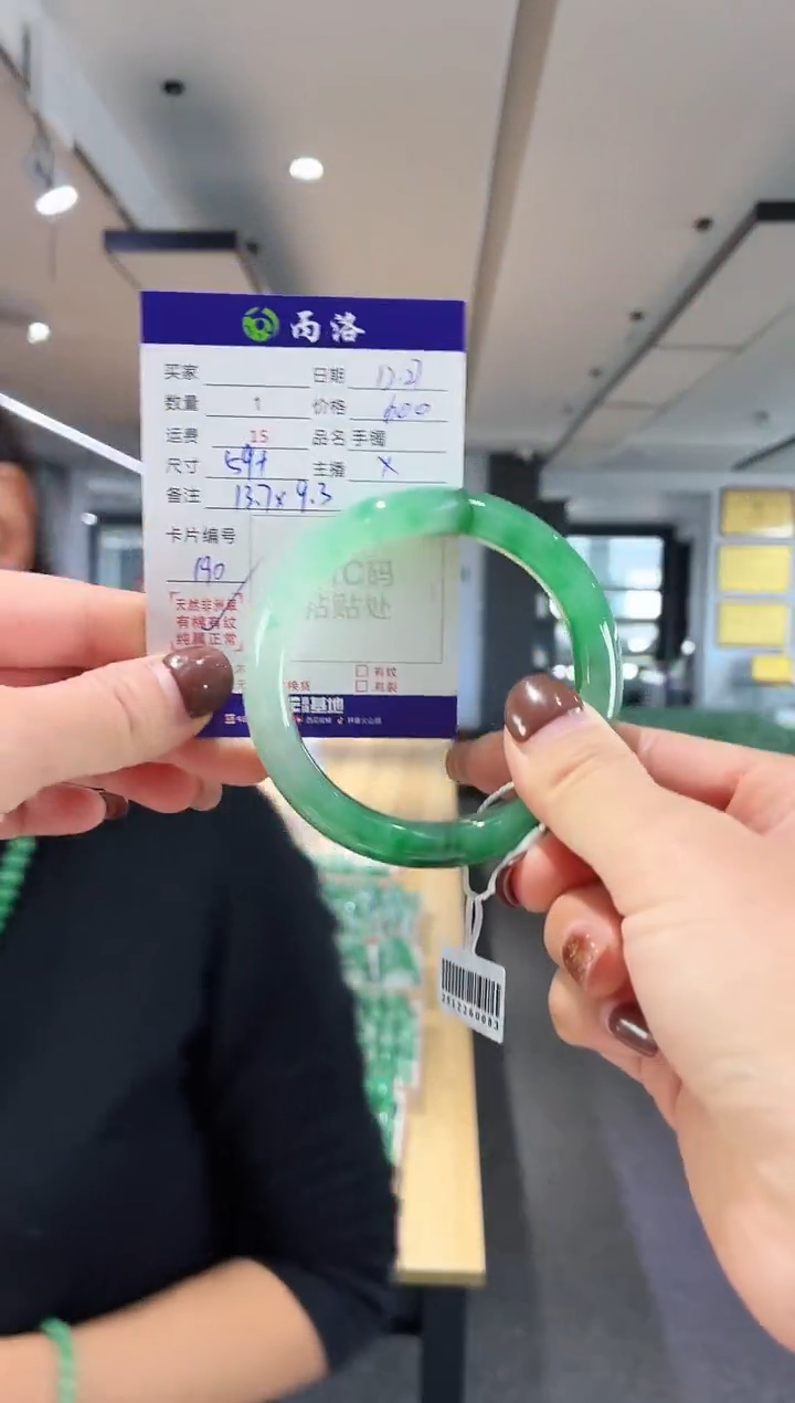 未镶嵌石英质玉手镯59+