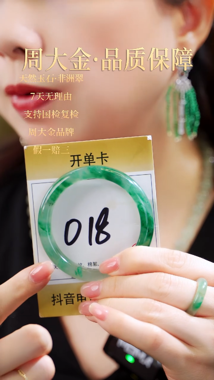 未镶嵌手镯石英质玉（非洲翠）56-57圈号【辣绿色】