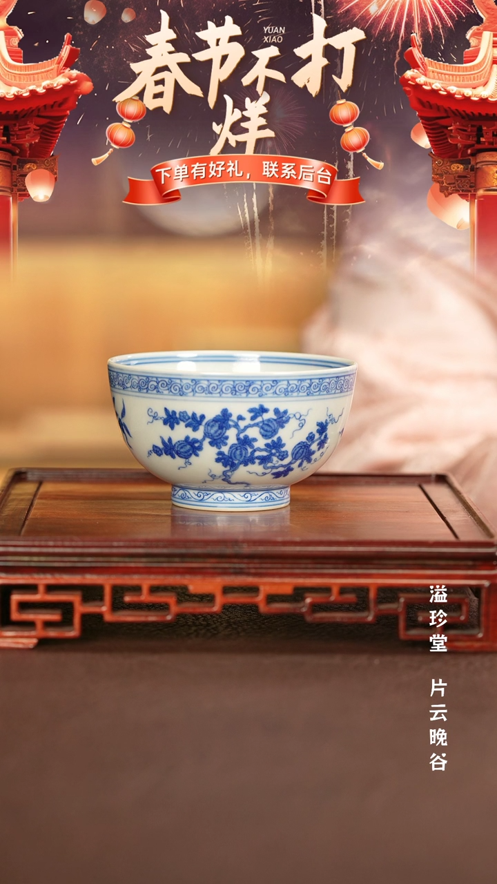 【闪购商品】杯子刘建锋窑景德镇手工手绘陶瓷