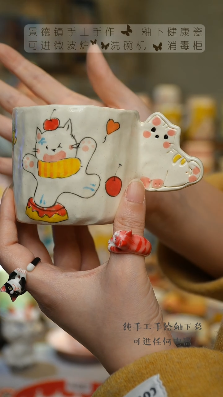 【闪购商品】杯景德镇高温釉下彩&A762