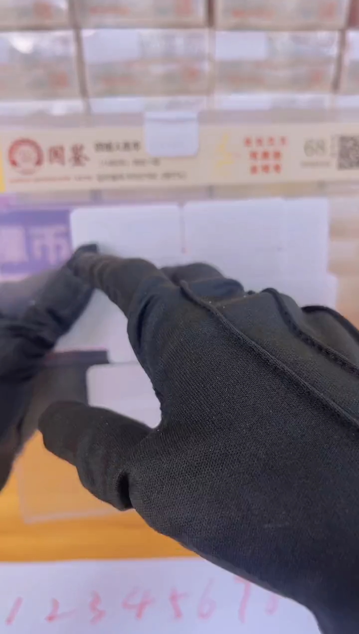 长长久久龙凤胎全同号68分EPQ封装评价