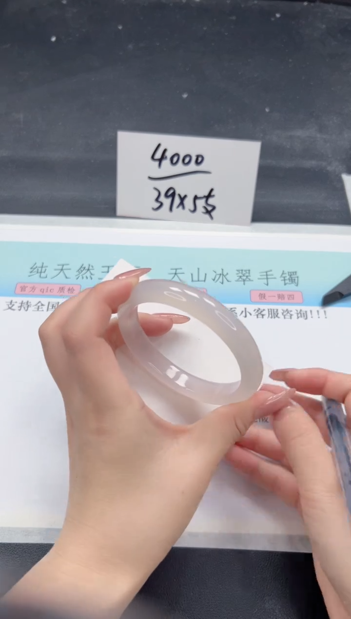 【闪购商品】石英质玉手镯未镶嵌A61-58.6