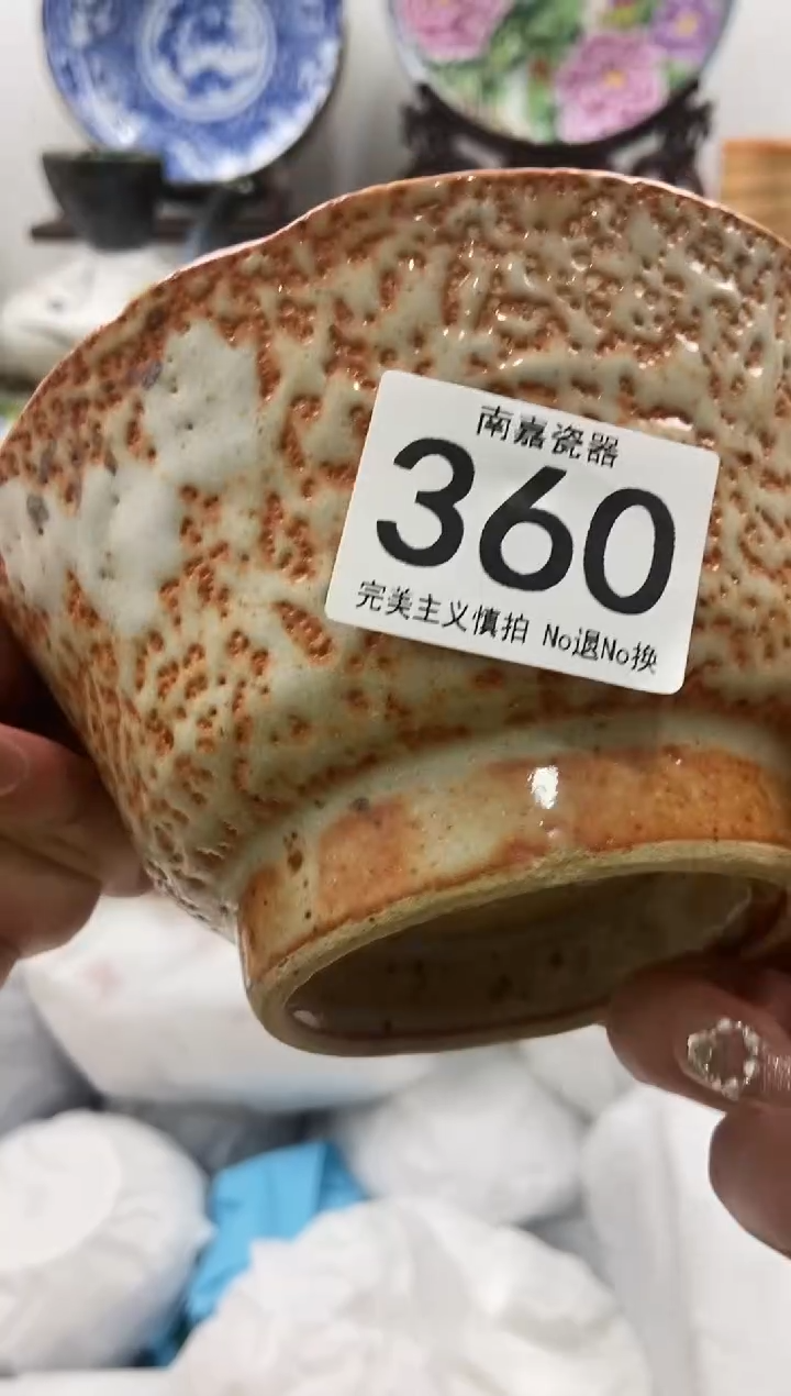 龙*香瓷器 满10块包邮~默认微瑕，NO退NO换