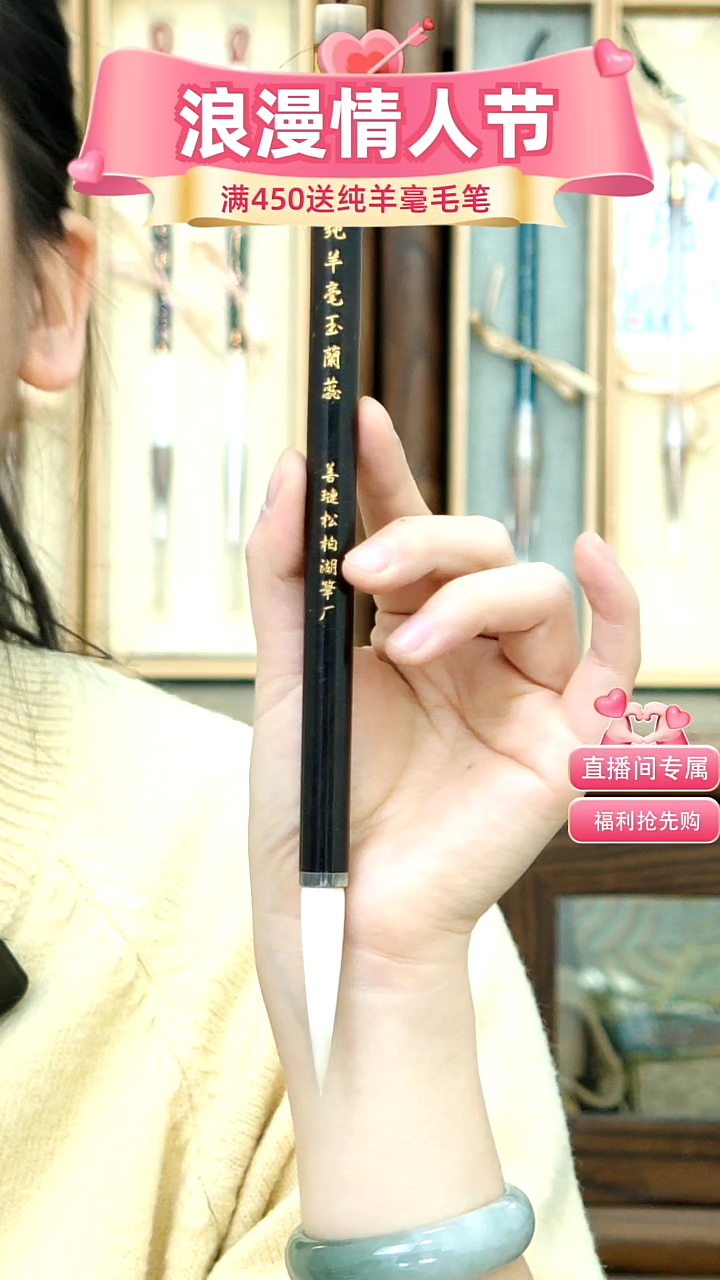 【闪购商品】15号张小凤纯羊毫玉兰蕊1.0*5.0