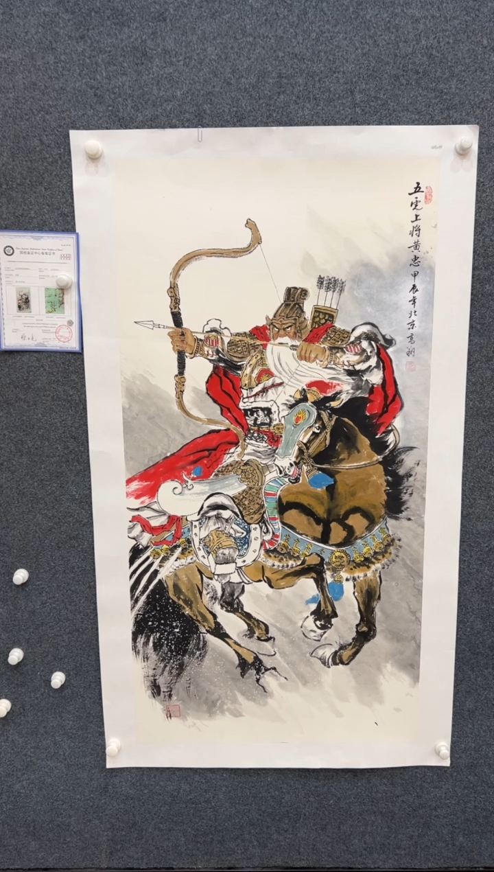 【闪购商品】国画3.11-冯高翔-四尺人物-057