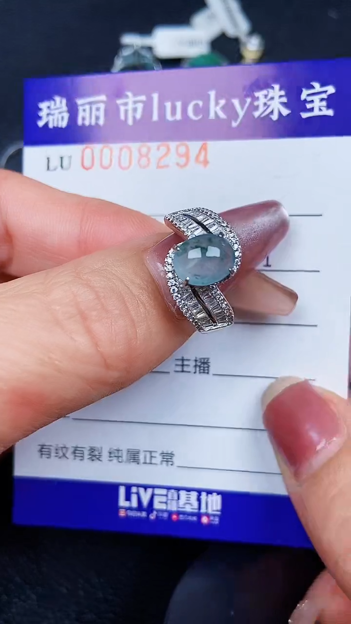 颈饰银S925镶嵌翡翠8294
