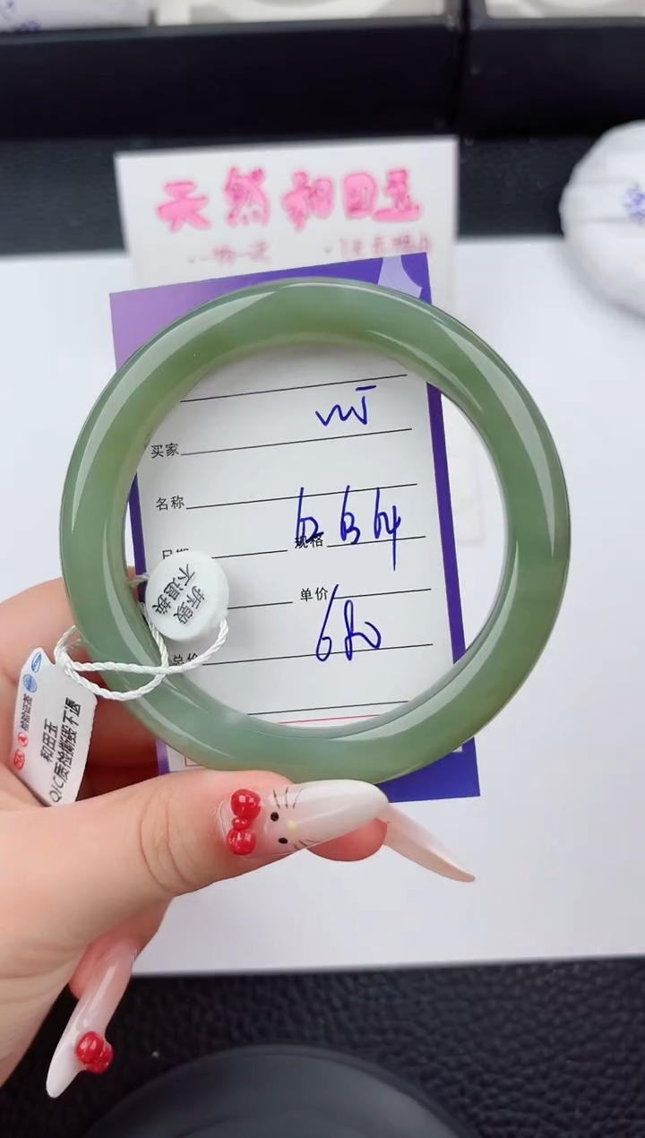 和田玉手镯未镶嵌5嗨购微色差T 2