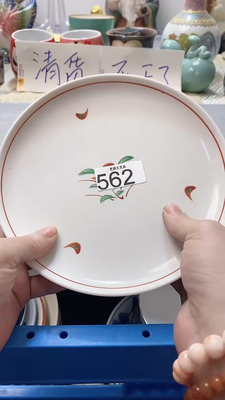 瓷片言*562瓷片瓷片瓷片瓷片